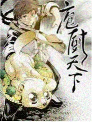 把温柔收回去 封面