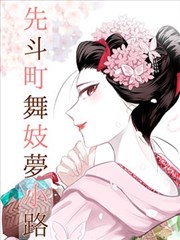 雨停之前别回头 封面