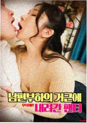 第七个夏天 封面